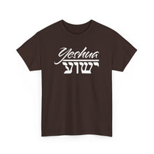 Load image into Gallery viewer, Yeshua (English/Hebrew) Tee