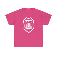 Load image into Gallery viewer, Yeshua Shield  Tee