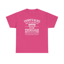 Load image into Gallery viewer, YHWH's Moed Yom Teruah (Day of Trumpets) Tee