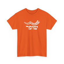 Load image into Gallery viewer, Shofar (Yemenite) Hebrew Tee