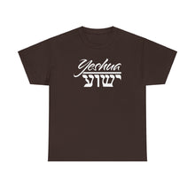 Load image into Gallery viewer, Yeshua (English/Hebrew) Tee