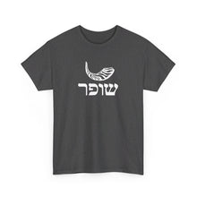 Load image into Gallery viewer, Shofar (RAMS HORN) Hebrew Tee