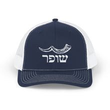 Load image into Gallery viewer, Shofar (Yemenite) Snapback Trucker Cap