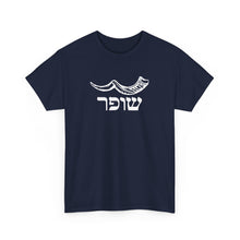 Load image into Gallery viewer, Shofar (Yemenite) Hebrew Tee