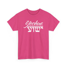 Load image into Gallery viewer, Yeshua (English/Hebrew) Tee