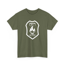 Load image into Gallery viewer, Ruach HaKodesh (Holy Spirit)Shield Tee