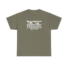 Load image into Gallery viewer, Yisrael Tee