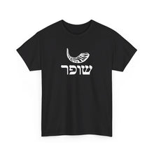Load image into Gallery viewer, Shofar (RAMS HORN) Hebrew Tee