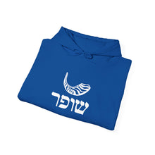 Load image into Gallery viewer, Shofar (Ram's Horn) Heavy Blend™ Hooded Sweatshirt