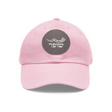 Load image into Gallery viewer, Shofar (Yemenite) Hebrew Cap