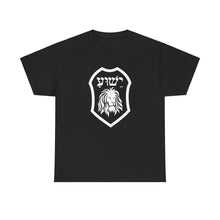 Load image into Gallery viewer, Yeshua Shield  Tee