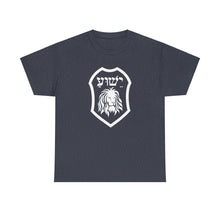 Load image into Gallery viewer, Yeshua Shield  Tee