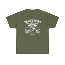 Load image into Gallery viewer, YHWH's Moed Hag Hamatzot (Unleavened Bread) Tee