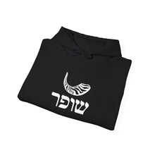 Load image into Gallery viewer, Shofar (Ram's Horn) Heavy Blend™ Hooded Sweatshirt