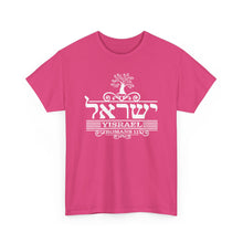 Load image into Gallery viewer, Yisrael (Romans 11)Tee