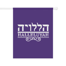 Load image into Gallery viewer, Halleluyah Garden & House Banner (2 Sizes)