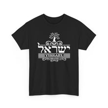 Load image into Gallery viewer, Yisrael (Romans 11)Tee