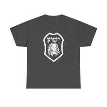Load image into Gallery viewer, Yeshua Shield  Tee