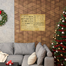 Load image into Gallery viewer, Hebrew Alef-Bet Large Poster