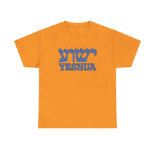 Load image into Gallery viewer, Yeshua Deco Font Tee