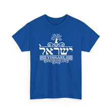 Load image into Gallery viewer, Yisrael (Romans 11)Tee
