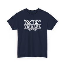Load image into Gallery viewer, Yisrael Tee