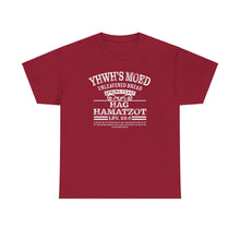Load image into Gallery viewer, YHWH's Moed Hag Hamatzot (Unleavened Bread) Tee