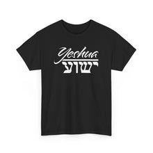 Load image into Gallery viewer, Yeshua (English/Hebrew) Tee