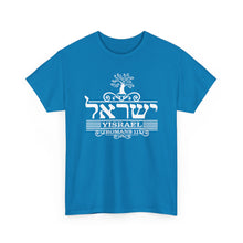 Load image into Gallery viewer, Yisrael (Romans 11)Tee