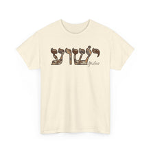 Load image into Gallery viewer, Yeshua Hebrew Camo Brown Tee