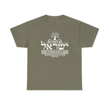Load image into Gallery viewer, Yisrael (Romans 11)Tee