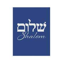 Load image into Gallery viewer, Shalom Garden & House Banner (2 Sizes)