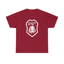 Load image into Gallery viewer, Yeshua Shield  Tee