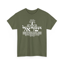 Load image into Gallery viewer, Yisrael (Romans 11)Tee
