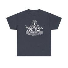 Load image into Gallery viewer, Yisrael (Romans 11)Tee