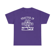 Load image into Gallery viewer, Grafted IN Hebrew Tee