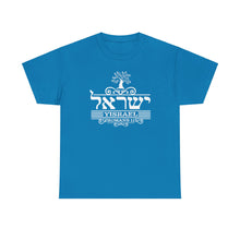 Load image into Gallery viewer, Yisrael (Romans 11)Tee