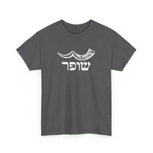 Load image into Gallery viewer, Shofar (Yemenite) Hebrew Tee