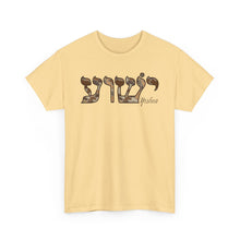 Load image into Gallery viewer, Yeshua Hebrew Camo Brown Tee