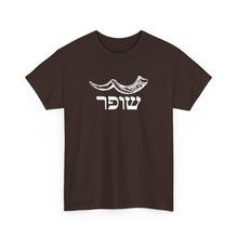 Load image into Gallery viewer, Shofar (Yemenite) Hebrew Tee