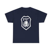 Load image into Gallery viewer, Yeshua Shield  Tee