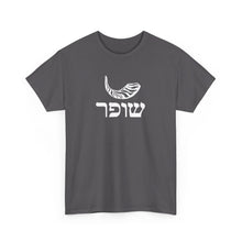 Load image into Gallery viewer, Shofar (RAMS HORN) Hebrew Tee