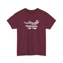 Load image into Gallery viewer, Shofar (Yemenite) Hebrew Tee