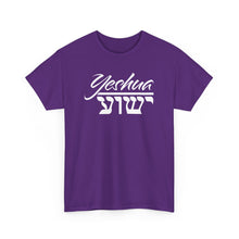 Load image into Gallery viewer, Yeshua (English/Hebrew) Tee