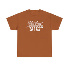 Load image into Gallery viewer, Yeshua (English/Hebrew) Tee