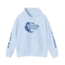 Load image into Gallery viewer, Rak Chazak Amatz Hoodie -Joshua 1:9