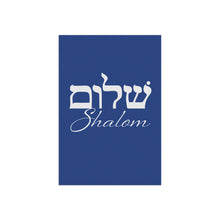 Load image into Gallery viewer, Shalom Garden & House Banner (2 Sizes)