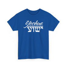 Load image into Gallery viewer, Yeshua (English/Hebrew) Tee