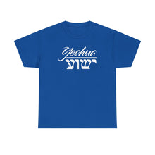 Load image into Gallery viewer, Yeshua (English/Hebrew) Tee