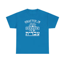 Load image into Gallery viewer, Grafted IN Hebrew Tee